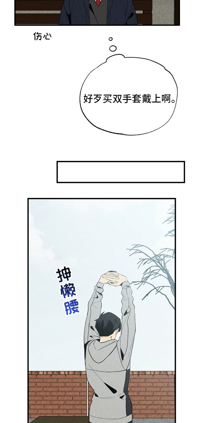 第61章：你不用知道