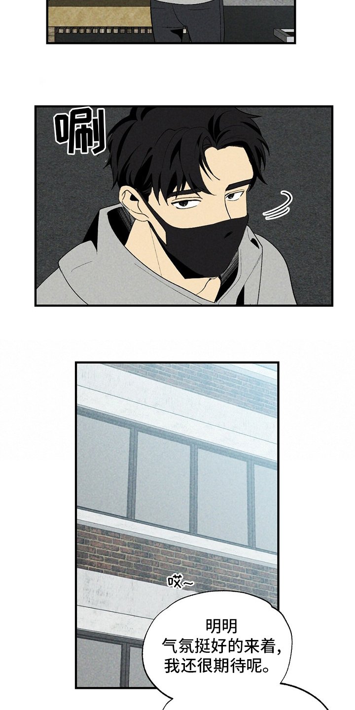 第61章：你不用知道