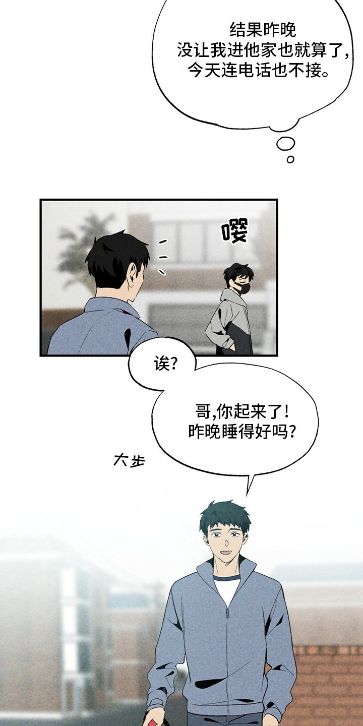 第61章：你不用知道