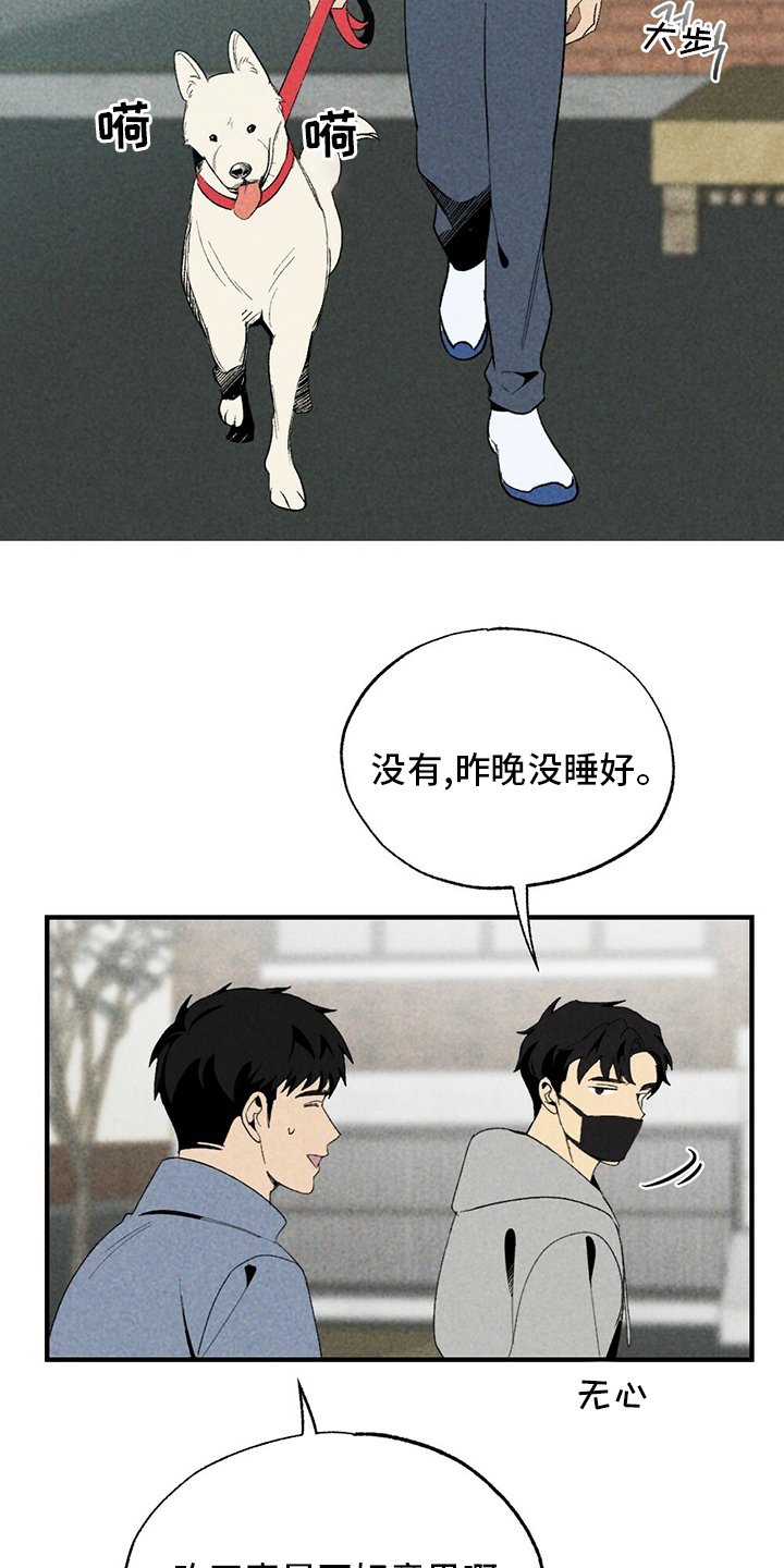 第61章：你不用知道