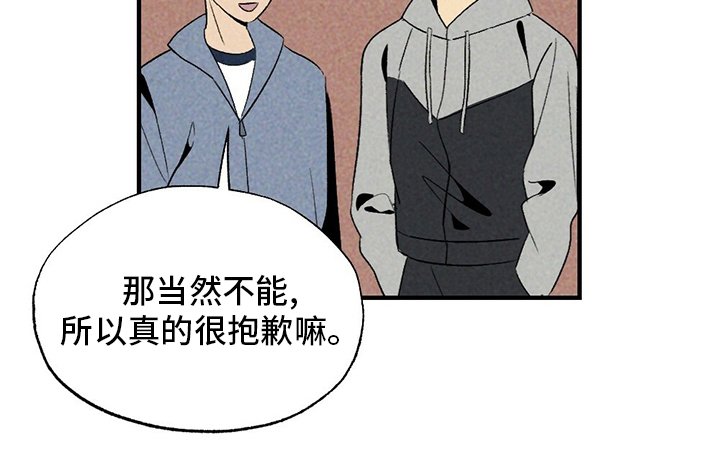 第61章：你不用知道