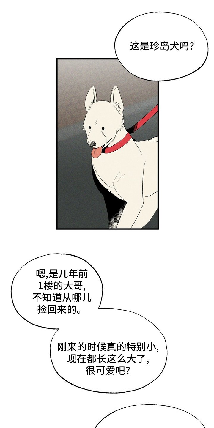 第62章：录音