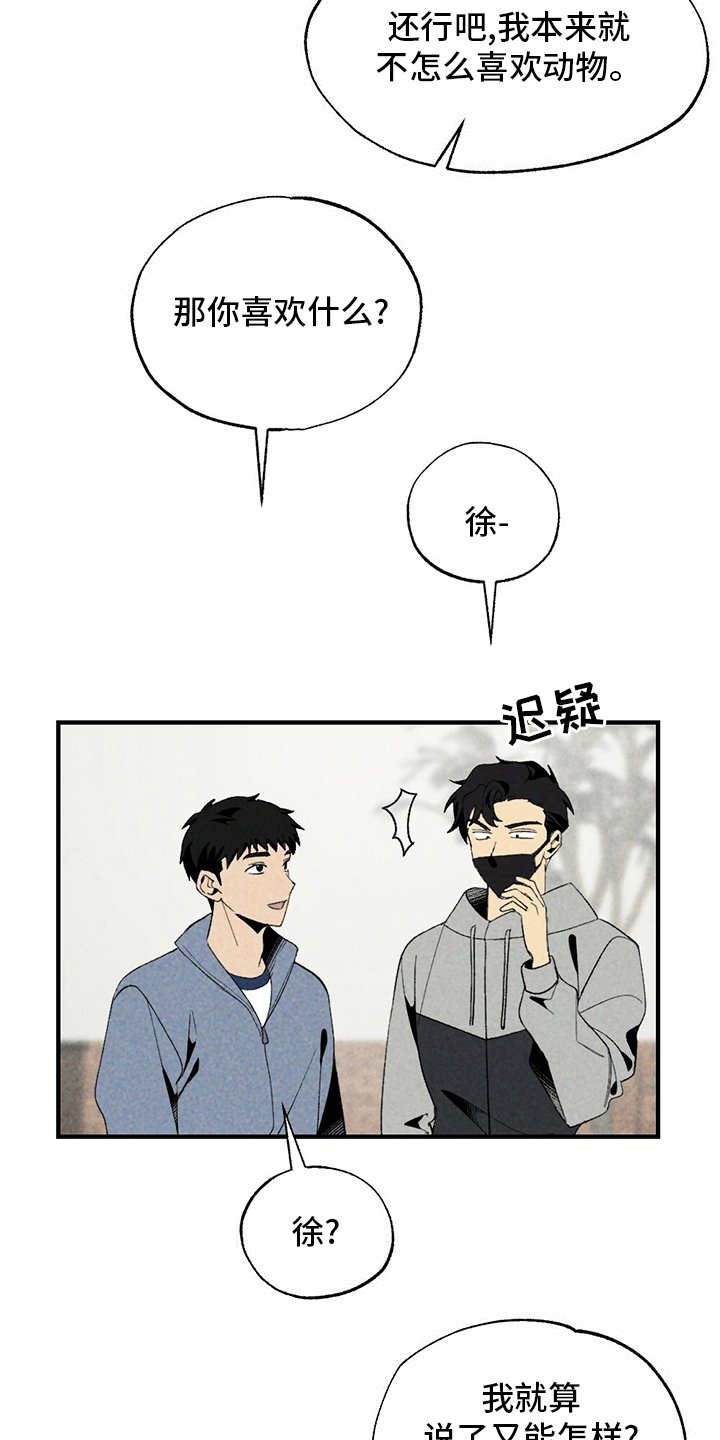 第62章：录音