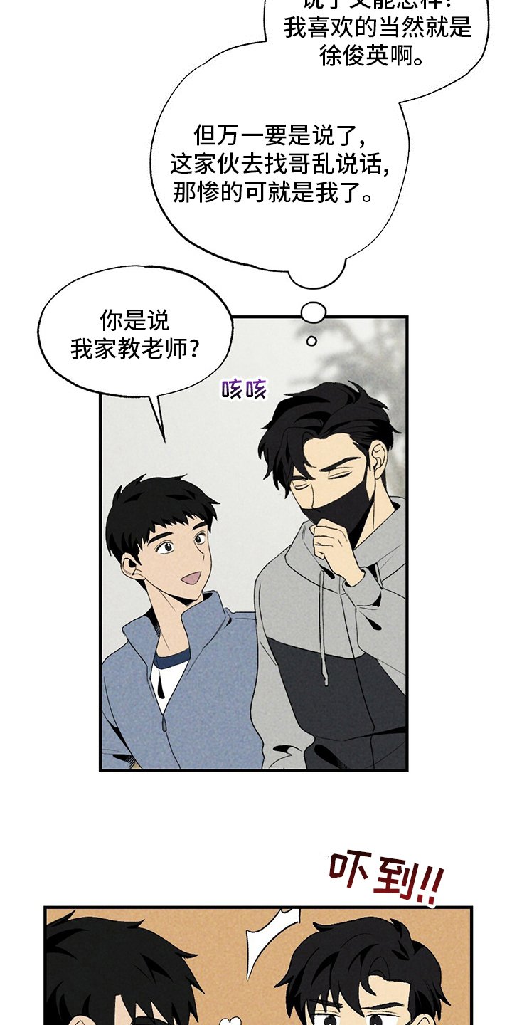 第62章：录音
