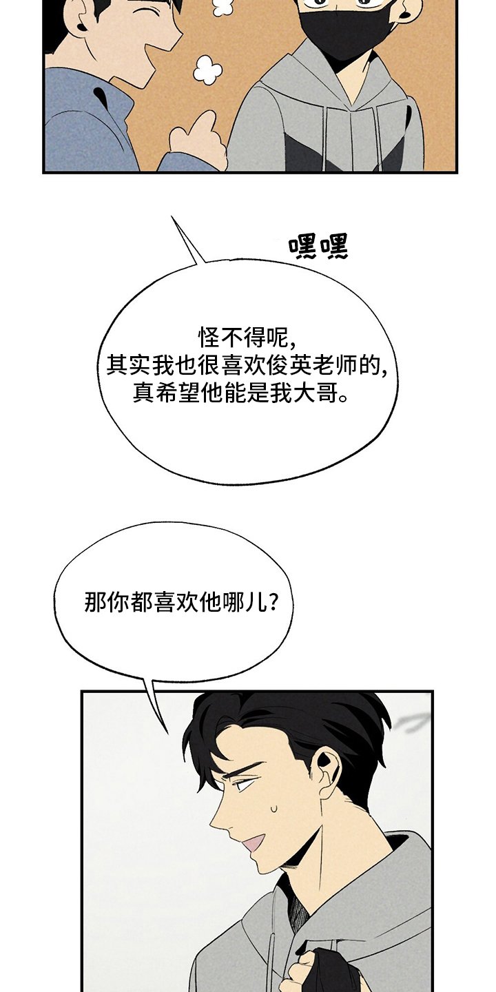 第62章：录音