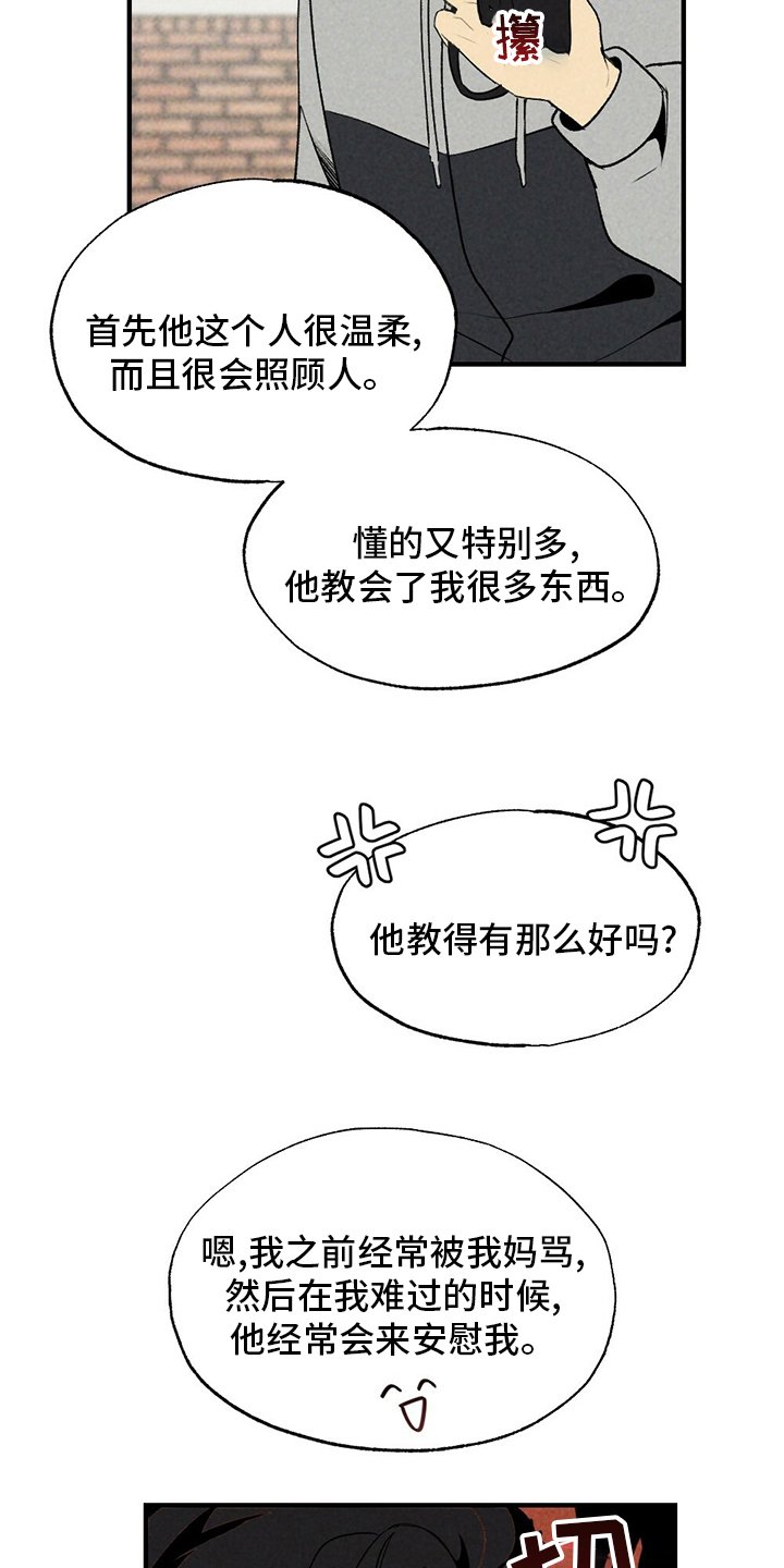 第62章：录音