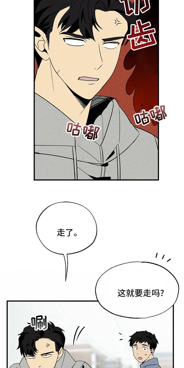 第62章：录音