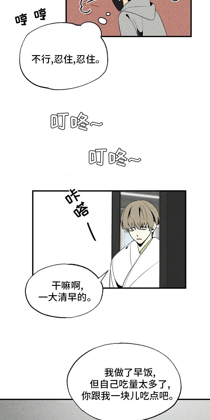 第62章：录音