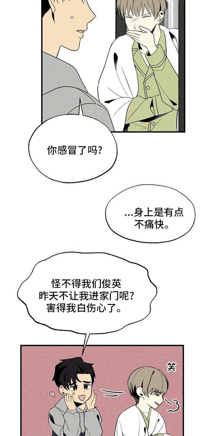 第62章：录音