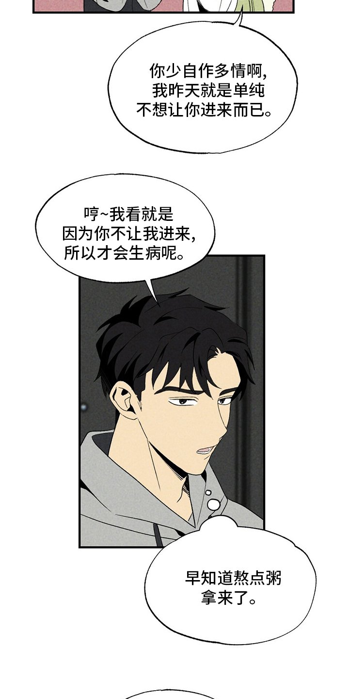 第62章：录音