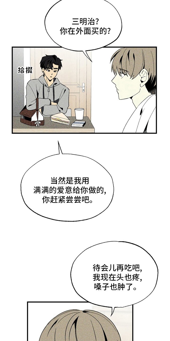 第62章：录音