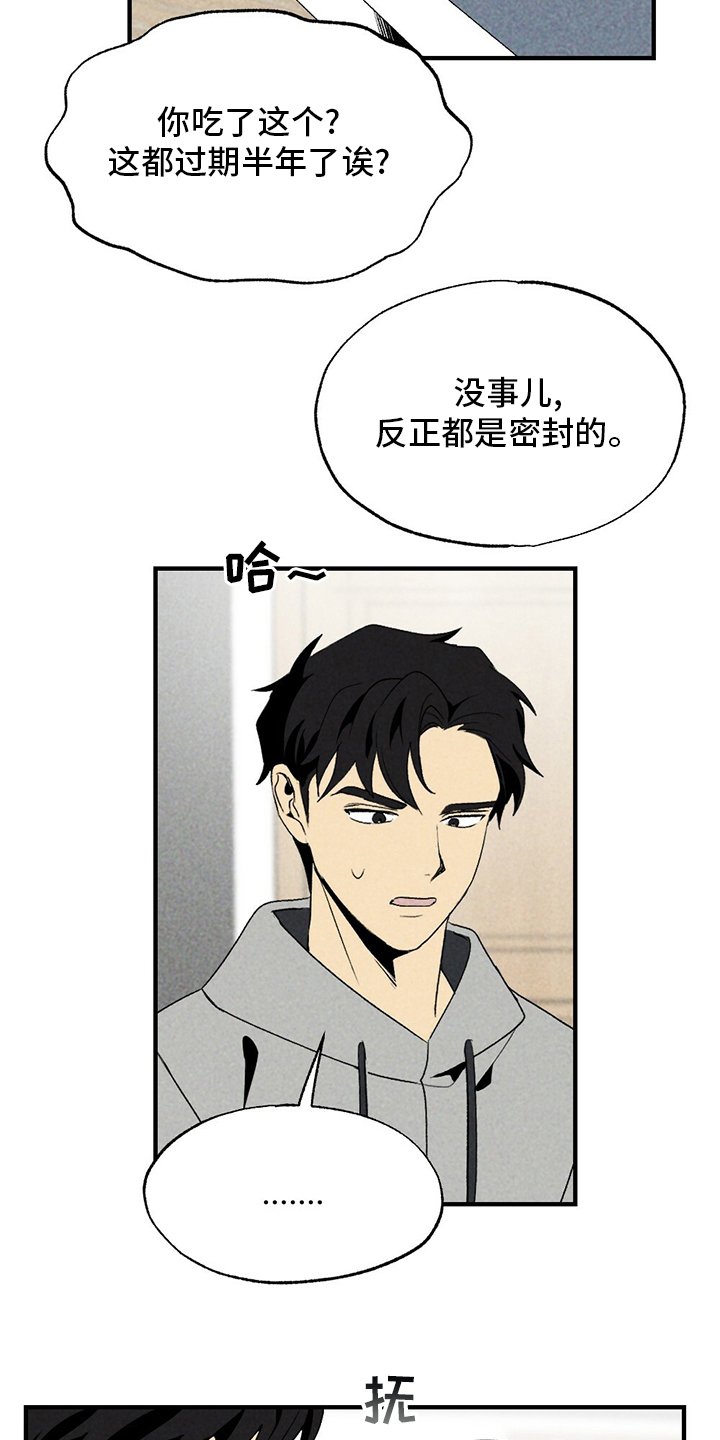 第62章：录音