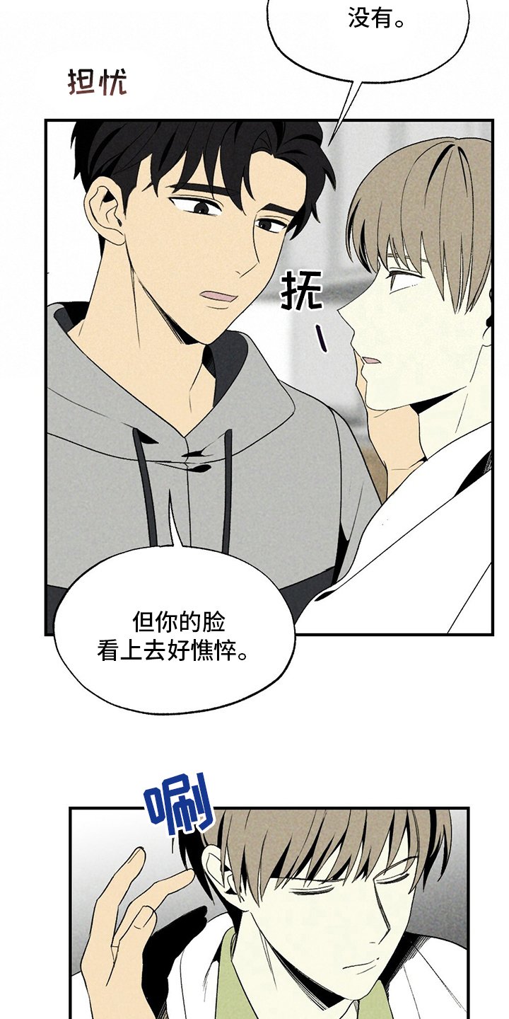 第62章：录音