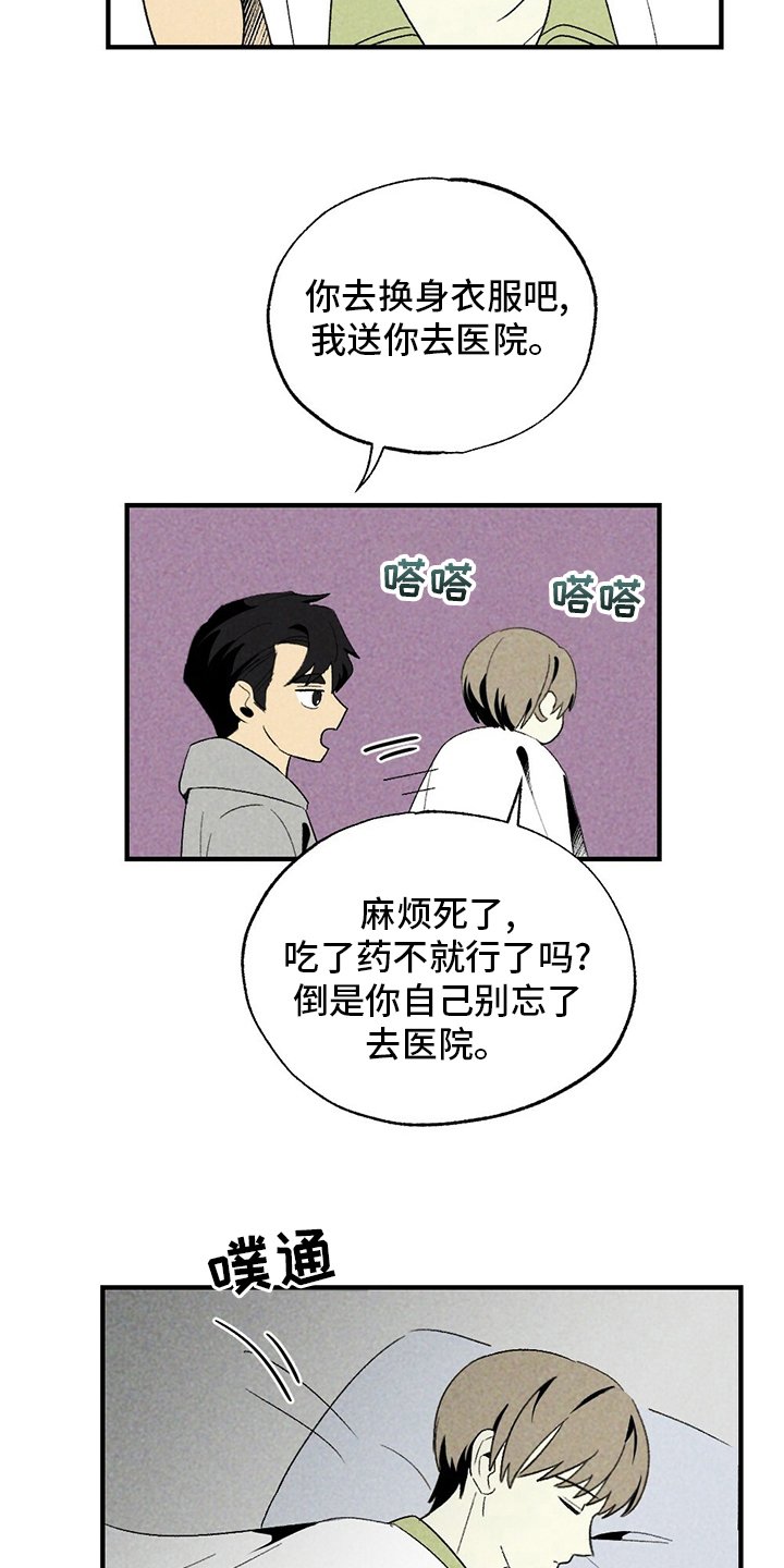 第62章：录音