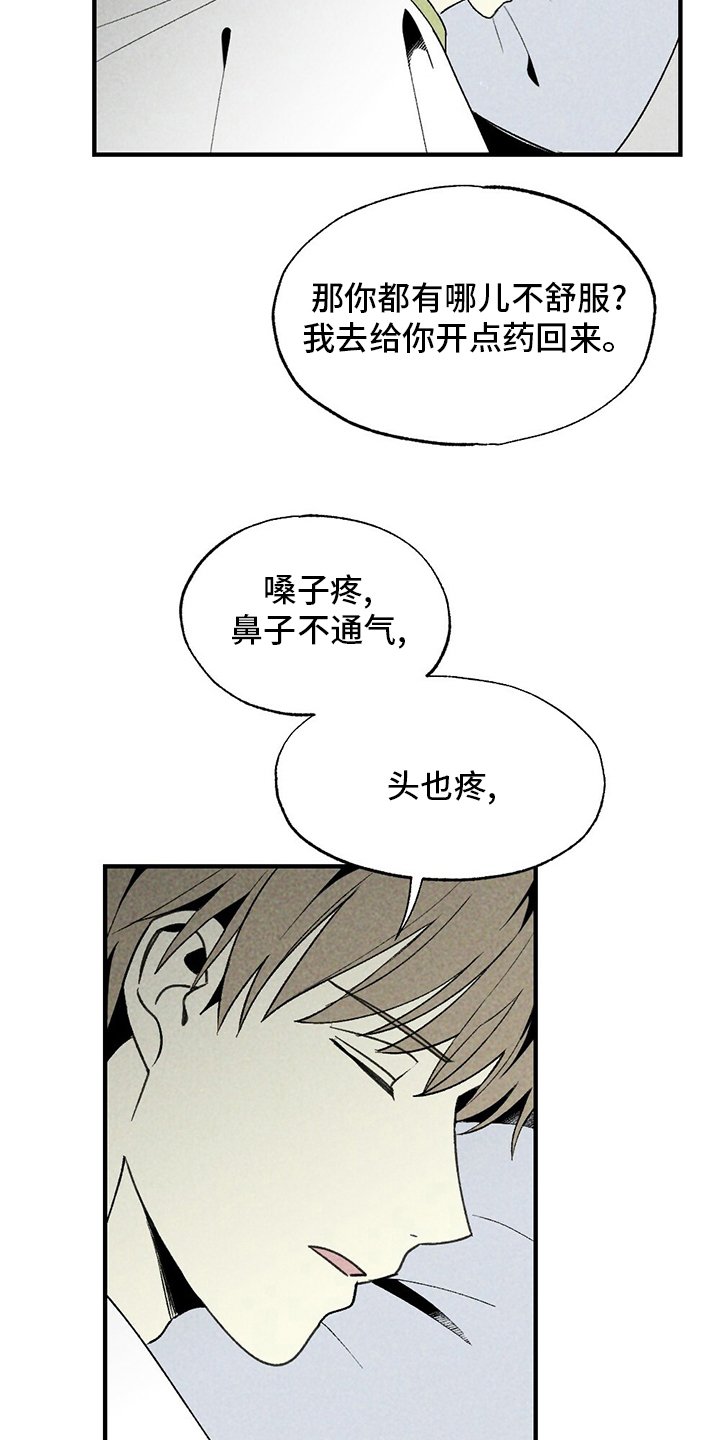 第62章：录音