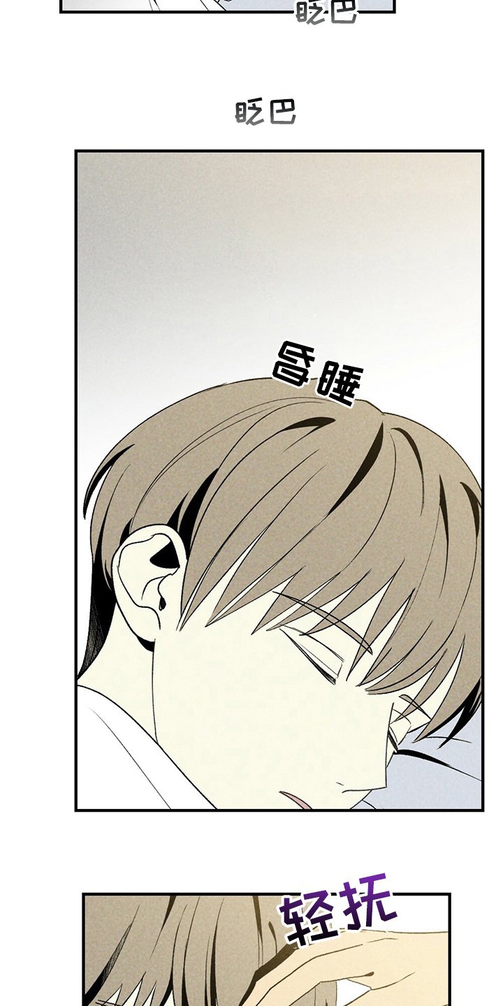 第62章：录音