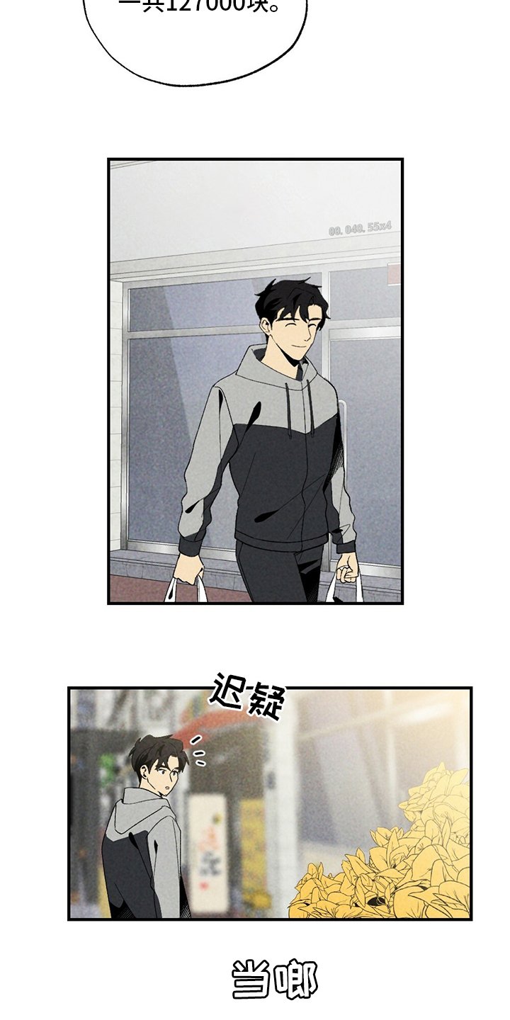 第63章：花店
