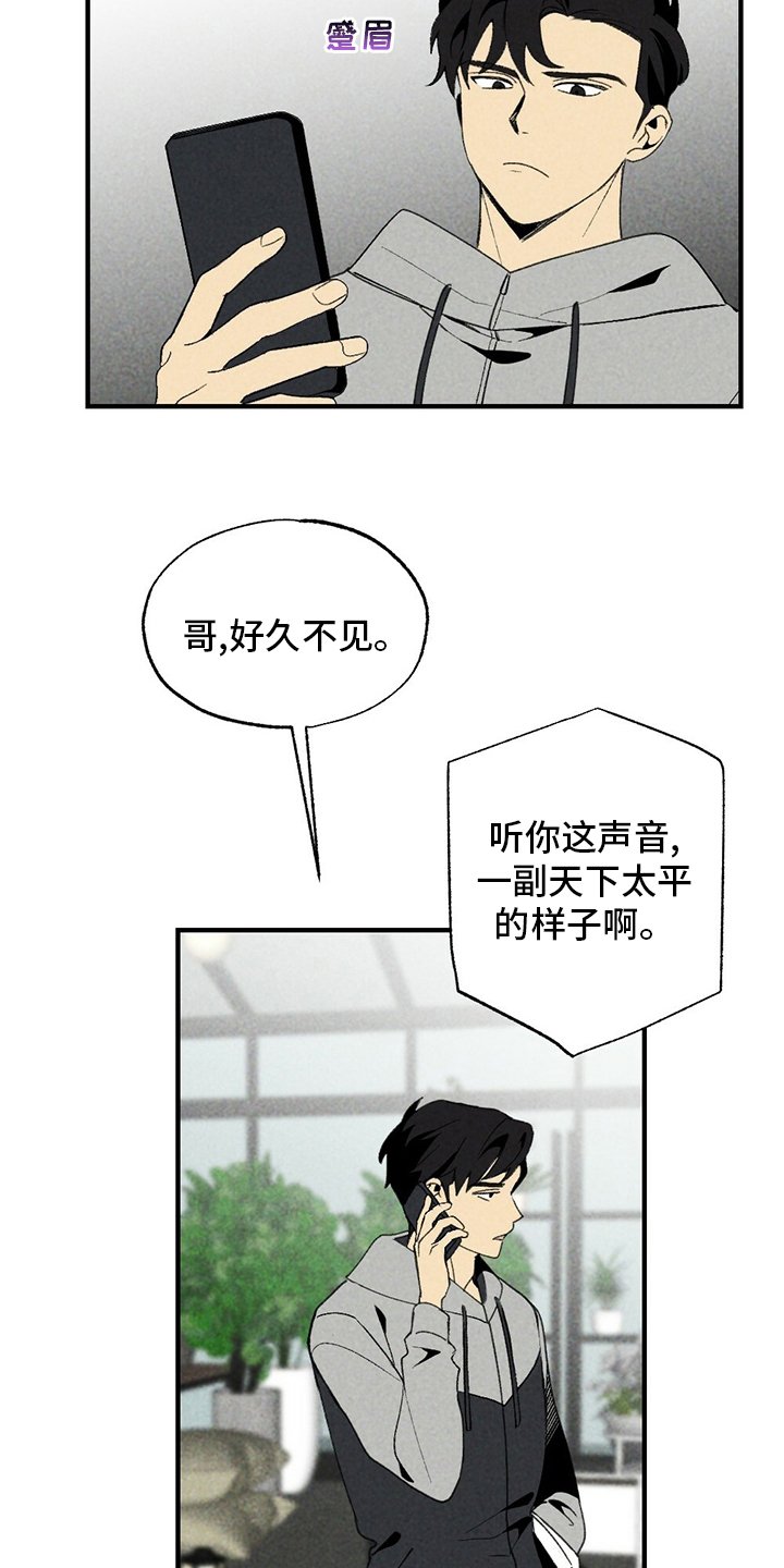 第63章：花店