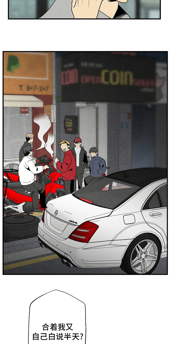 第63章：花店