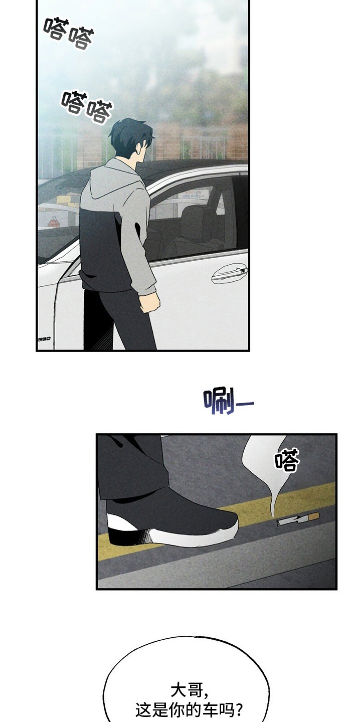 第63章：花店