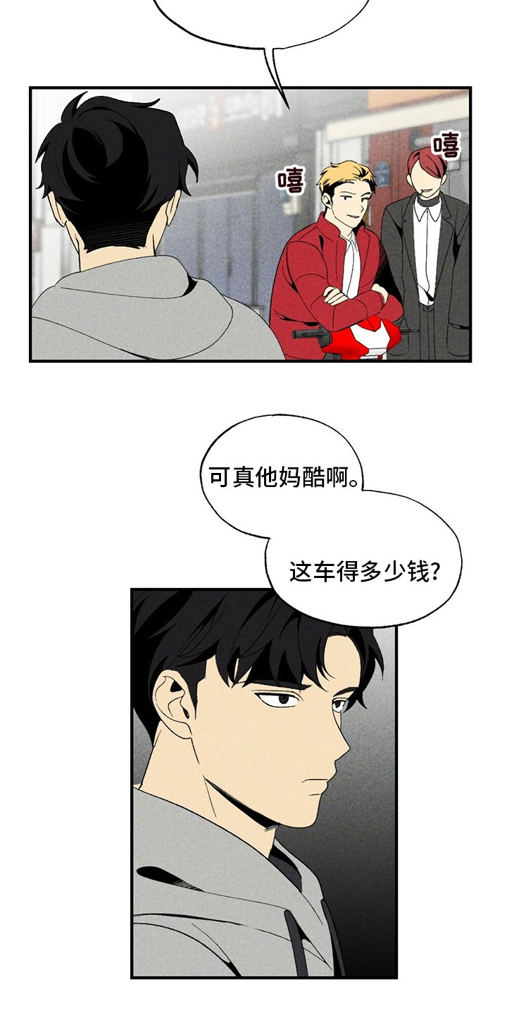 第63章：花店