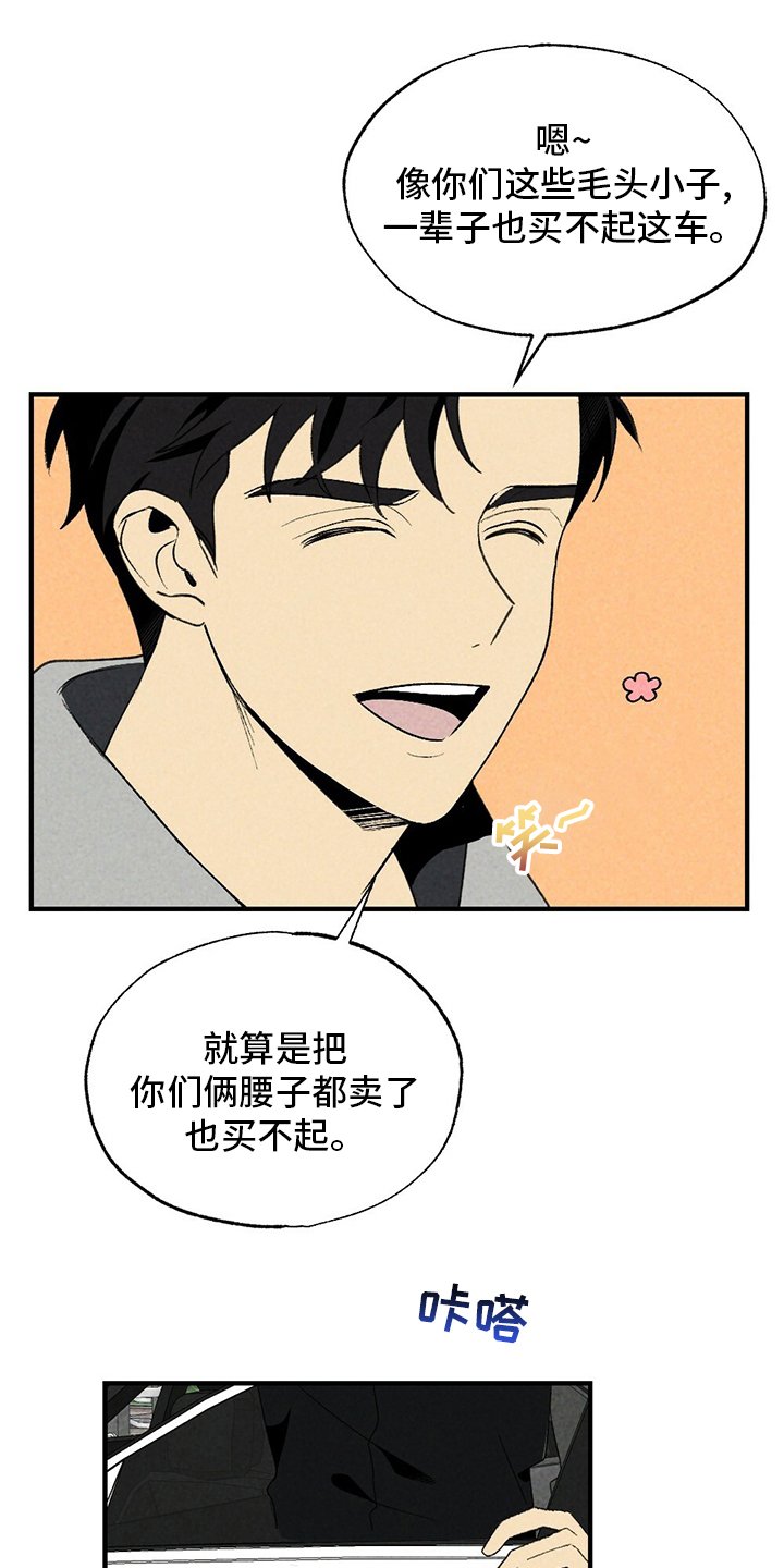 第63章：花店