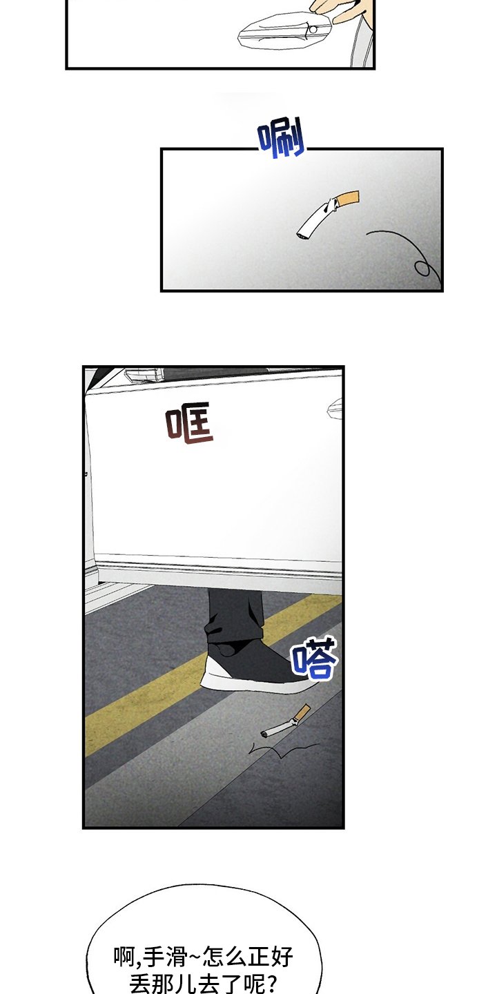 第63章：花店