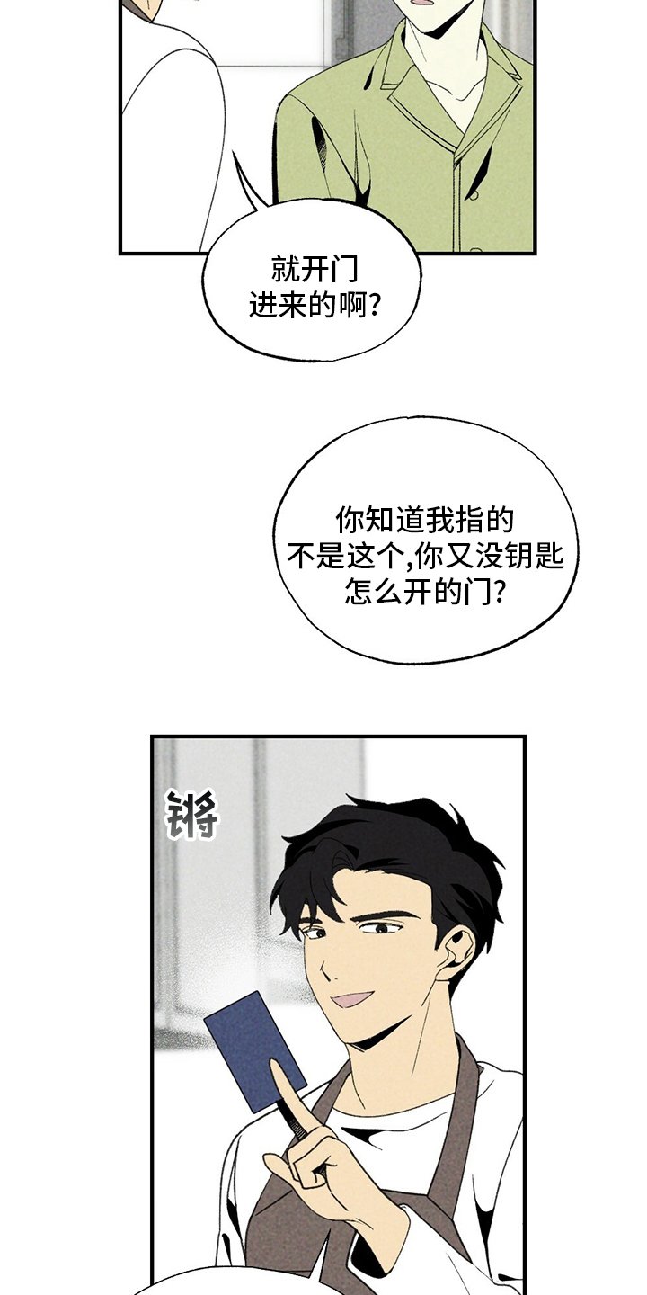 第64章：花儿