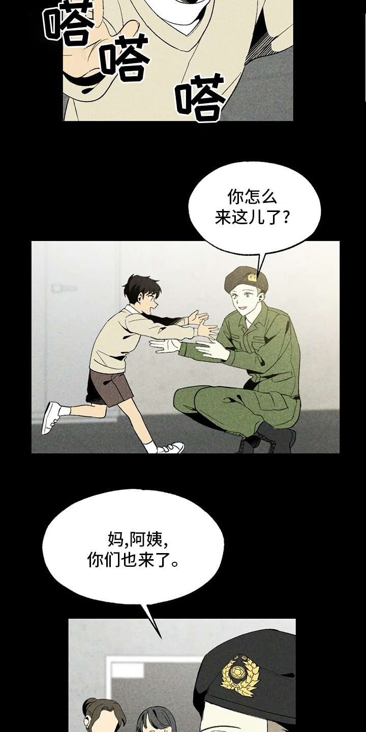 第64章：花儿