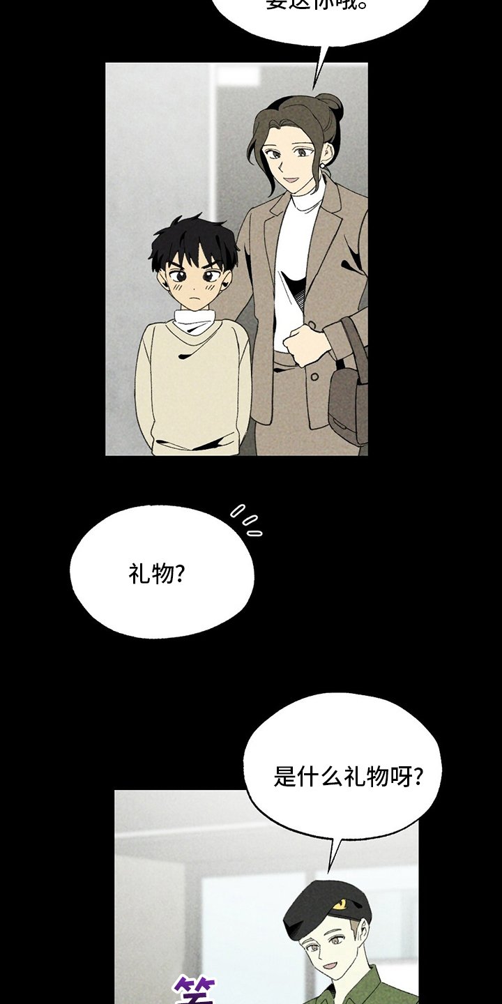 第64章：花儿