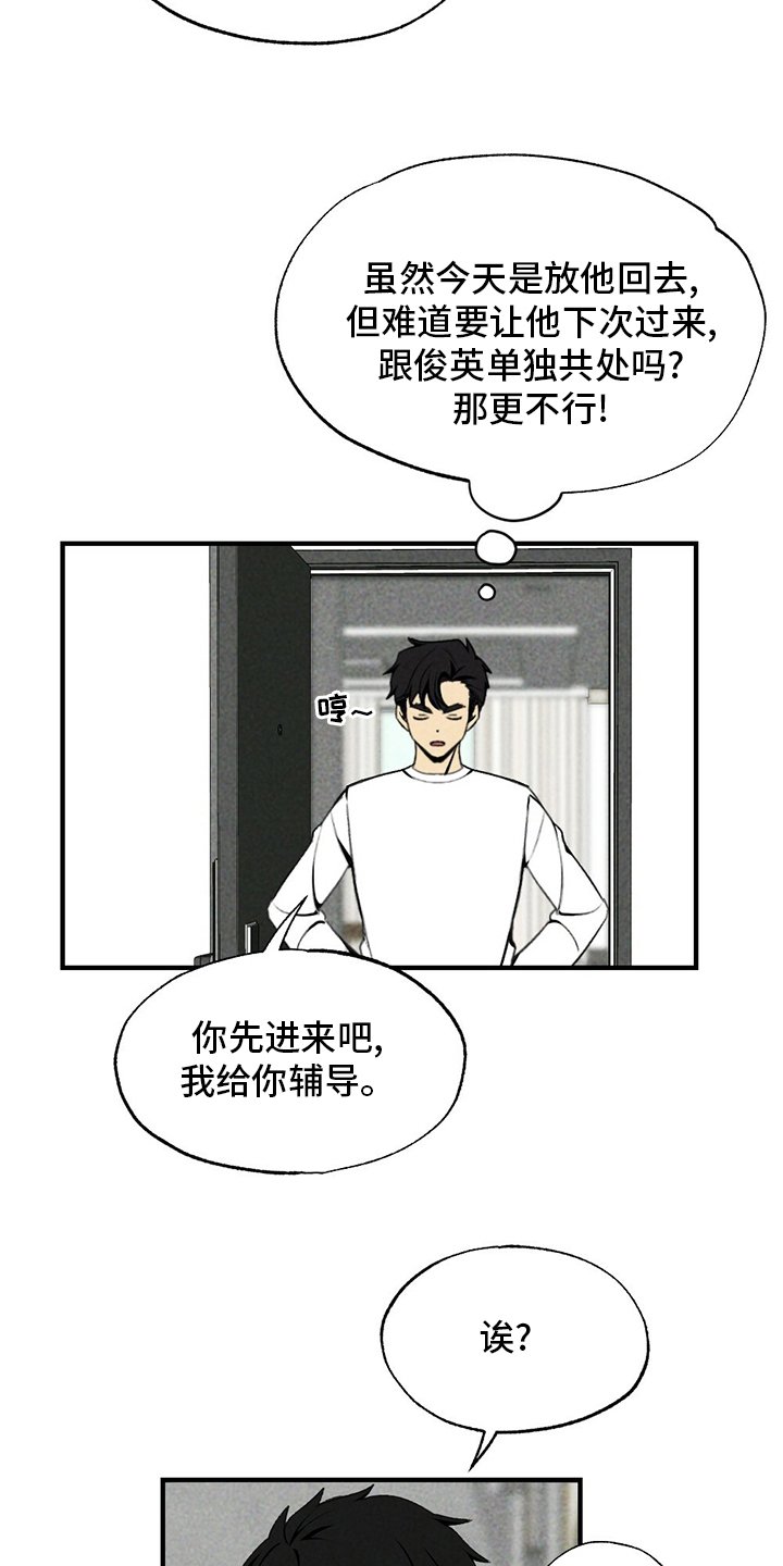 第65章：香雪兰