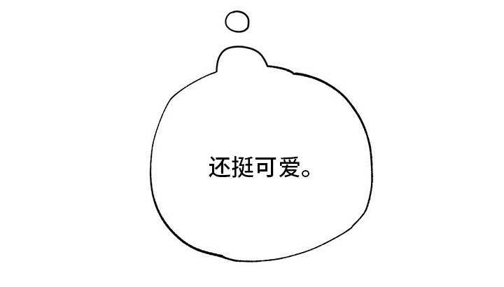 第65章：香雪兰