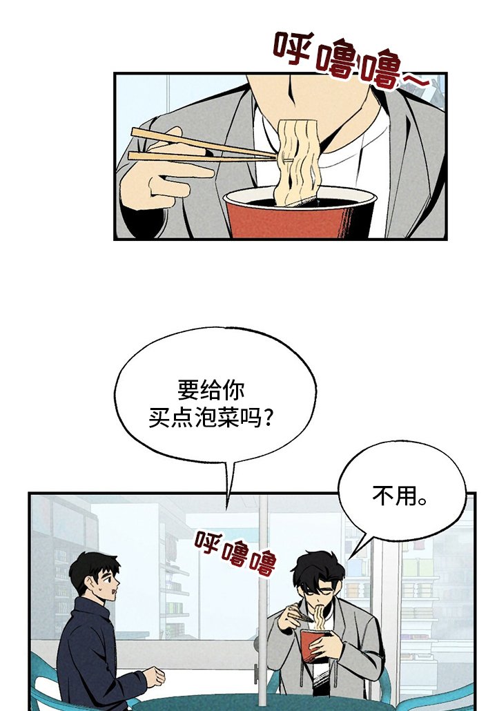 第66章：无效追求