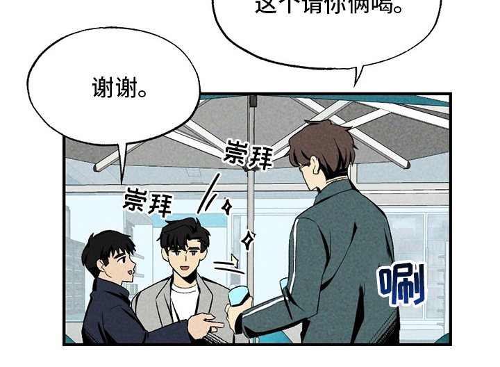 第66章：无效追求