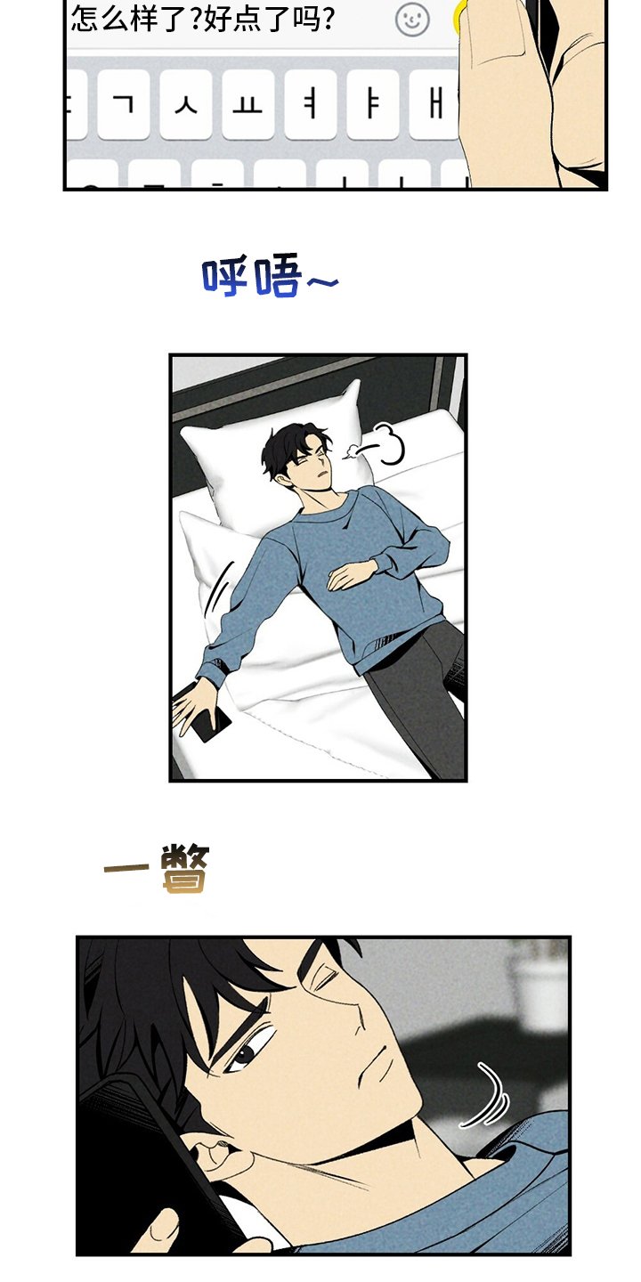 第67章：听话