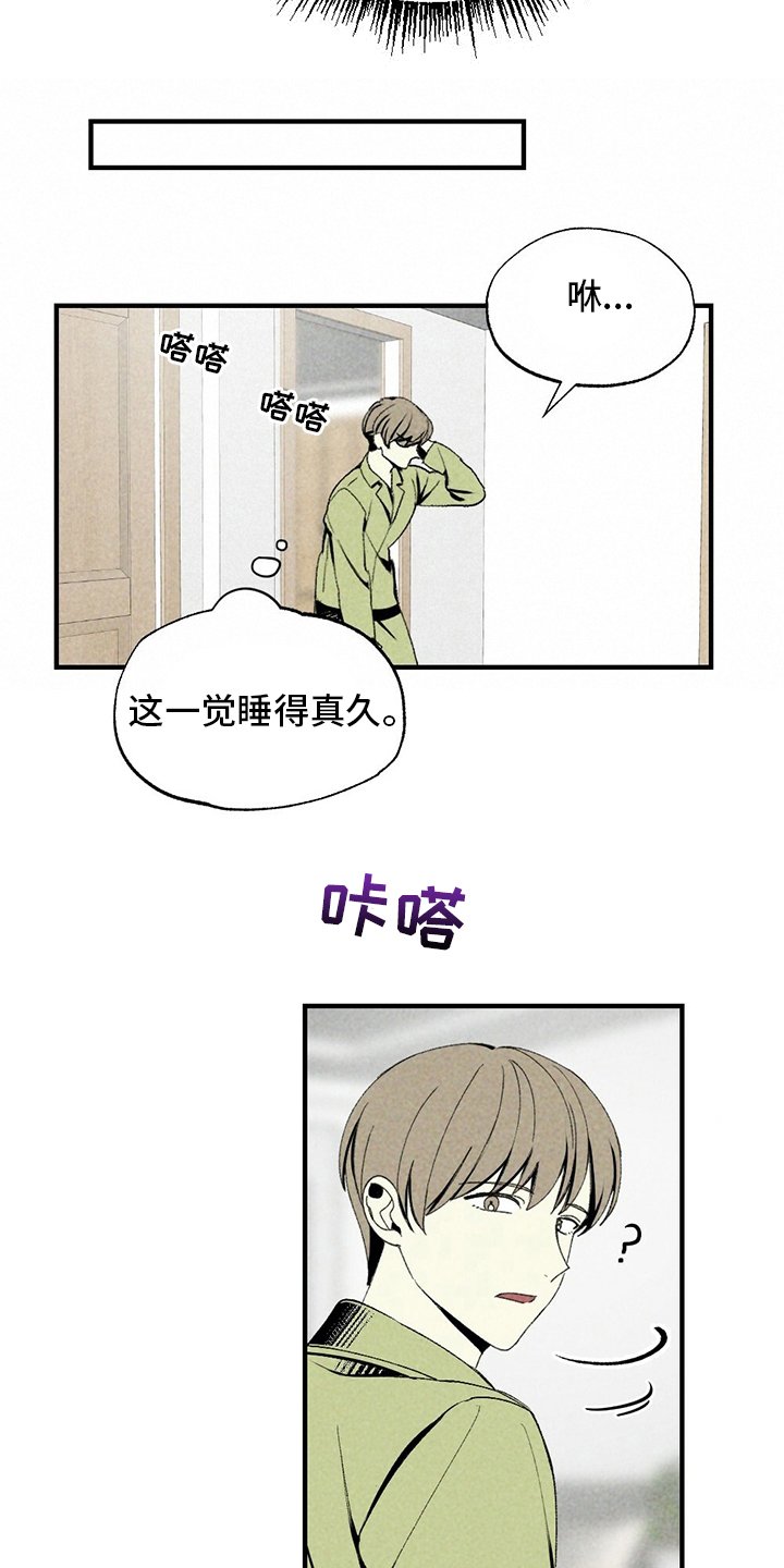 第67章：听话