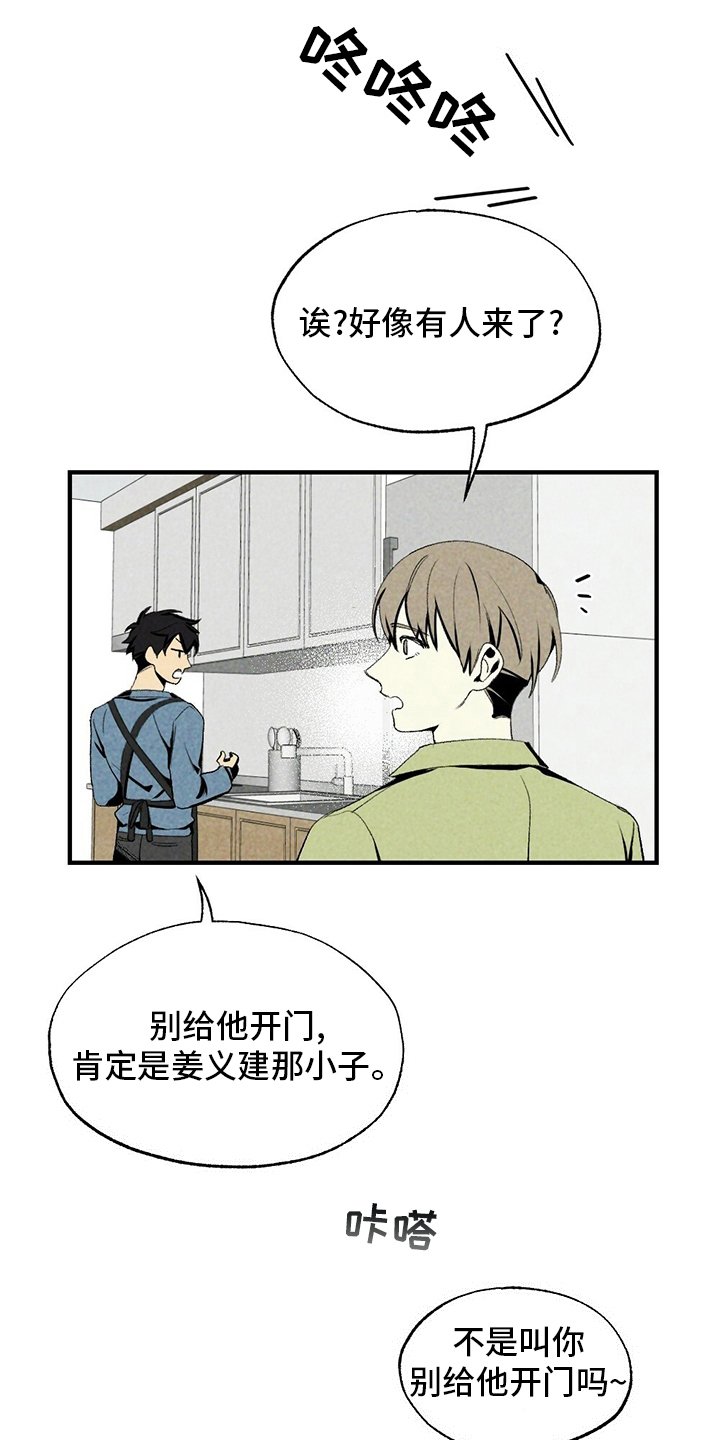 第67章：听话