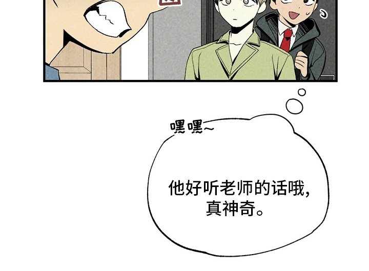 第67章：听话