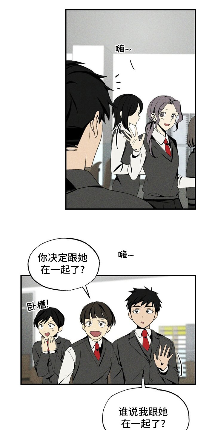 第68章：牛奶
