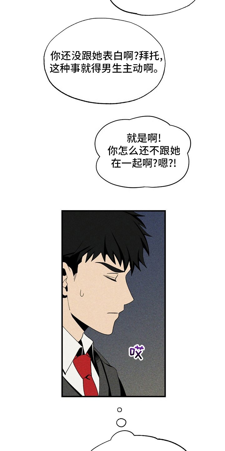 第68章：牛奶