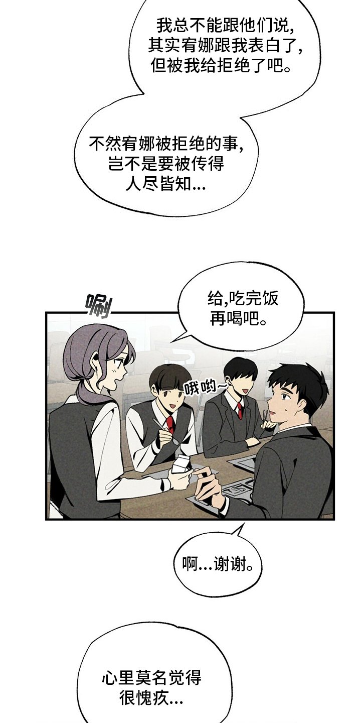 第68章：牛奶