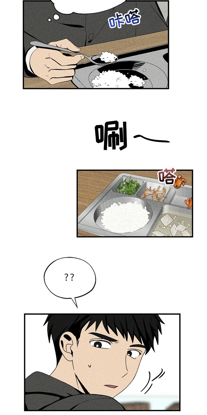 第68章：牛奶
