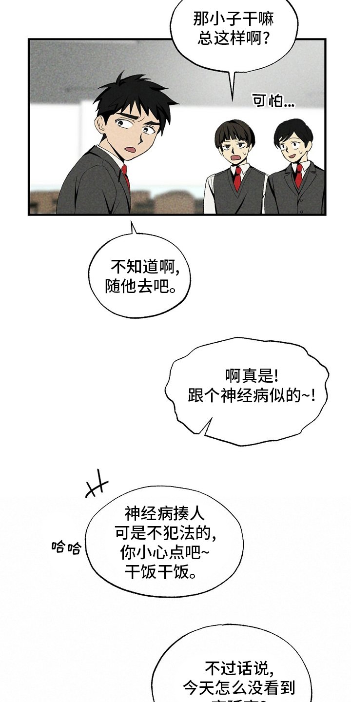 第68章：牛奶