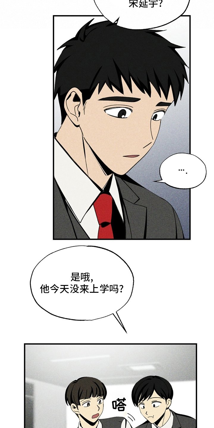 第68章：牛奶
