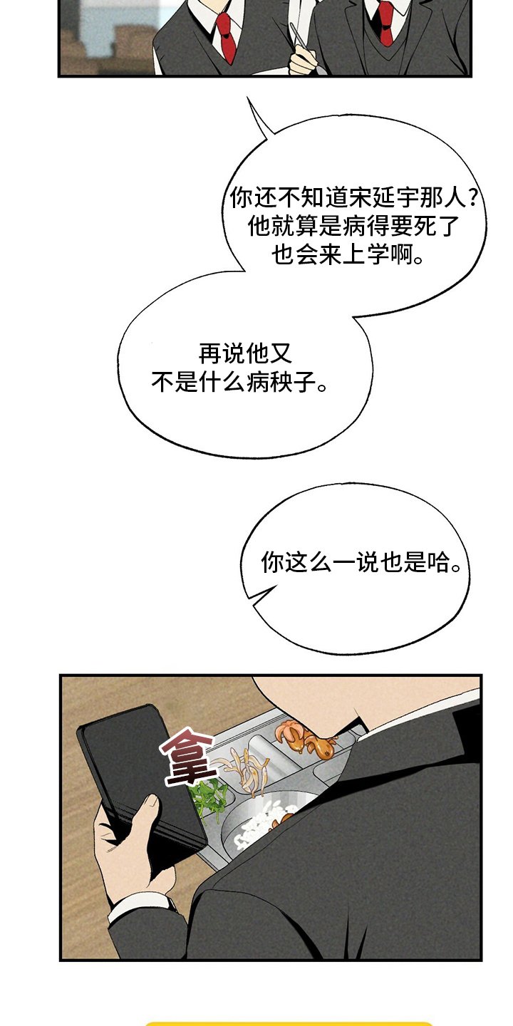 第68章：牛奶