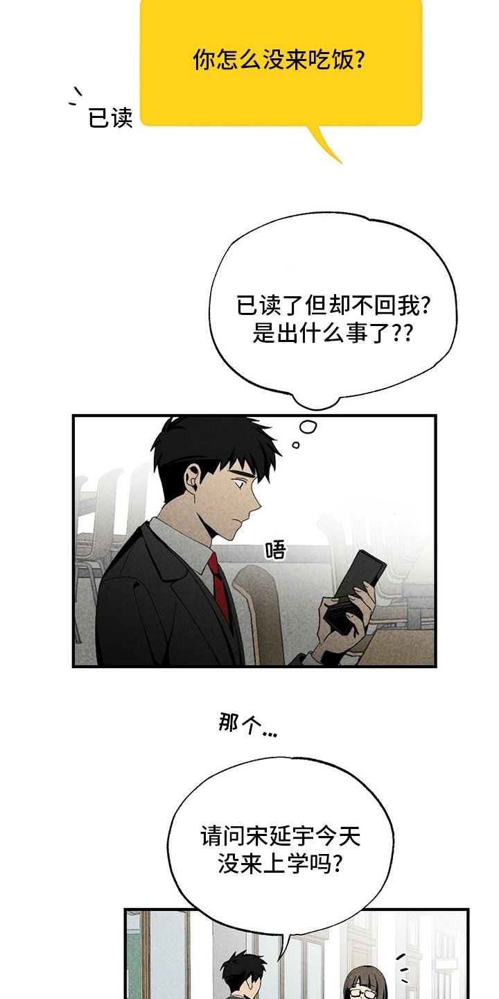 第68章：牛奶