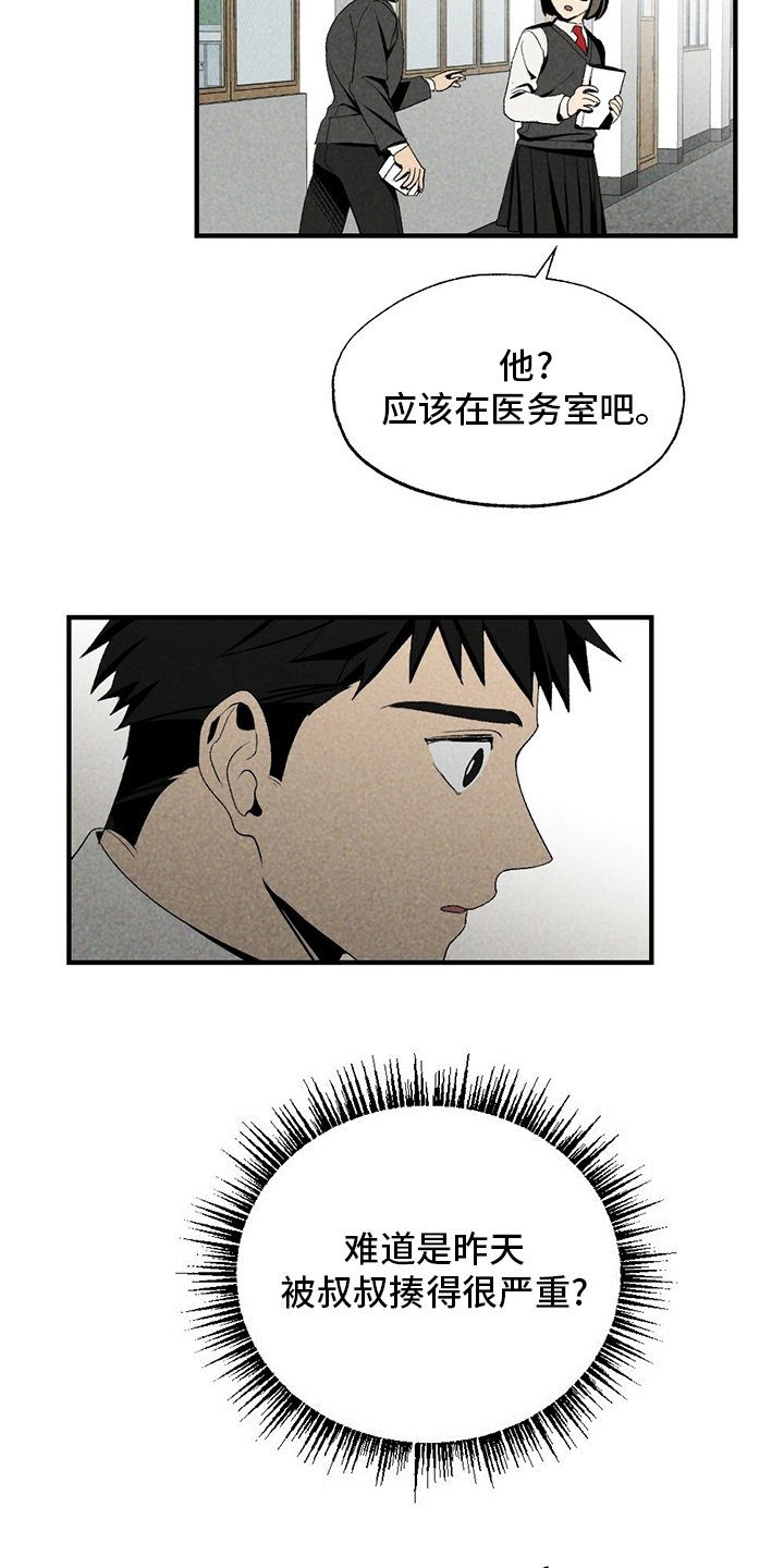第68章：牛奶