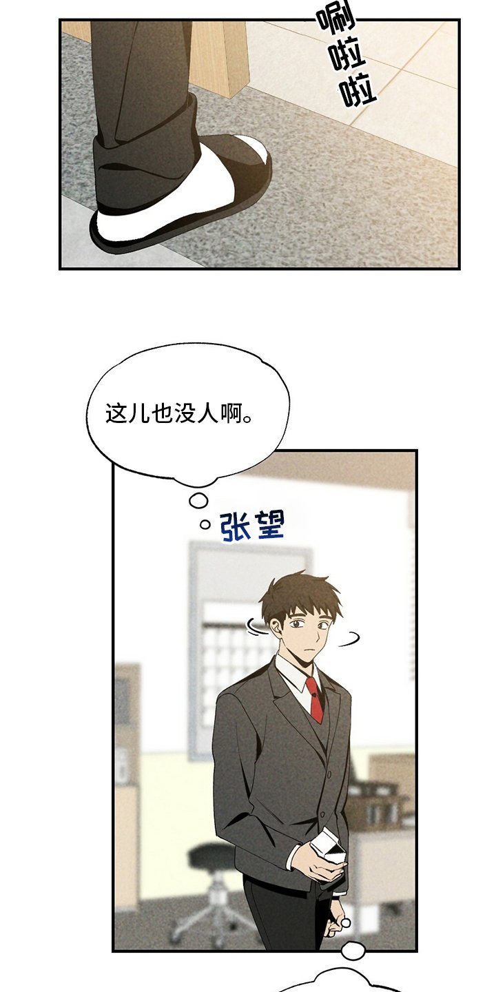 第68章：牛奶