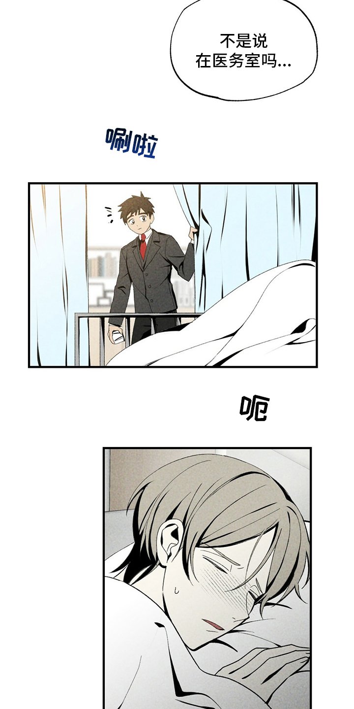 第68章：牛奶