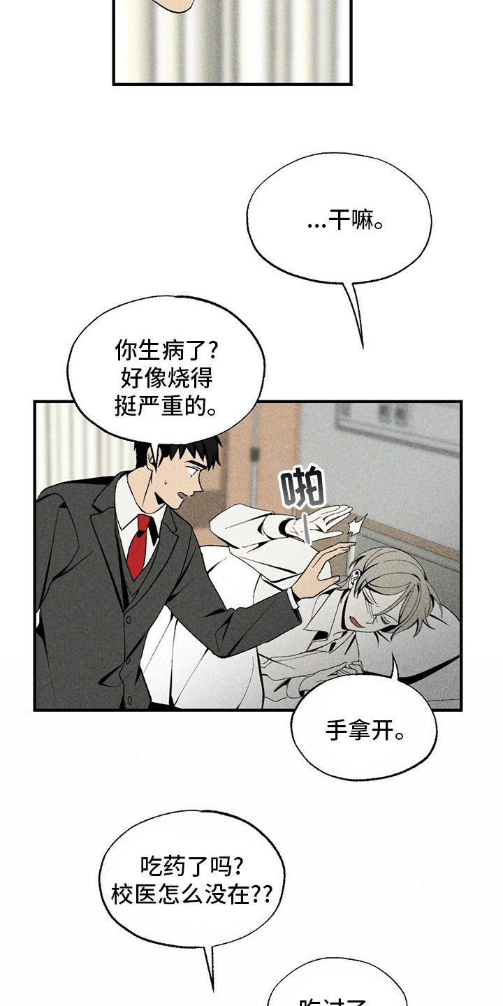 第68章：牛奶